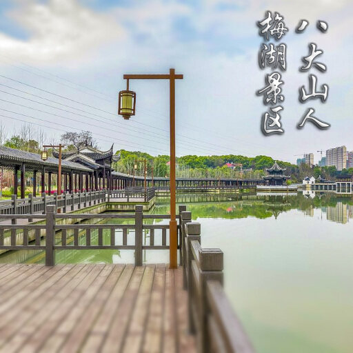 昌江怎样与 720 全景团队保持良好的沟通？